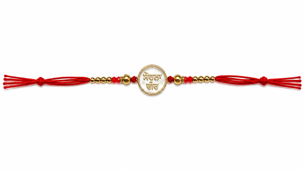 Sohna Veer Rakhi – Punjabi Gurmukhi Rakhi for Brother