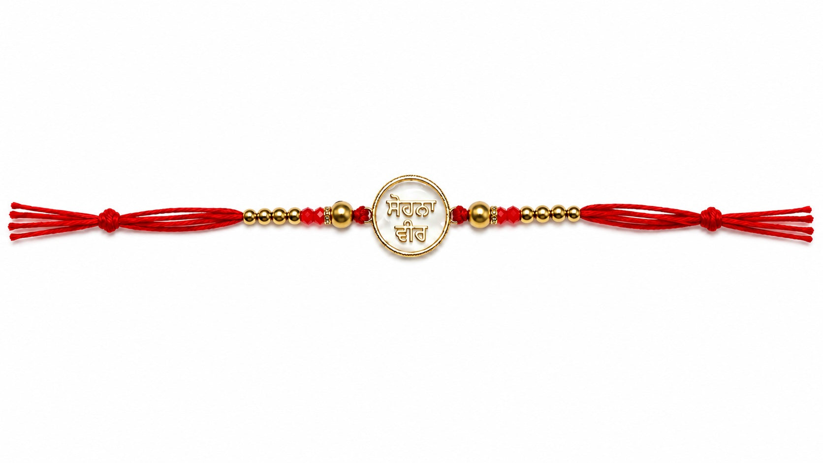 Sohna Veer Rakhi – Punjabi Gurmukhi Rakhi for Brother