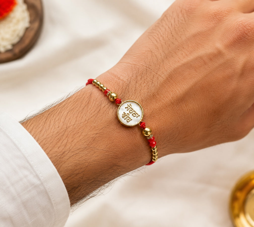 Sohna Veer Rakhi – Punjabi Gurmukhi Rakhi for Brother