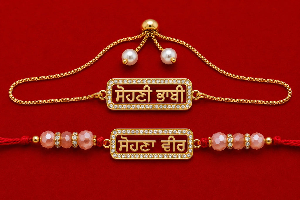 Bhaiya Bhabhi Rakhi & Bracelet Combo – Matching Raksha Bandhan Gift Set