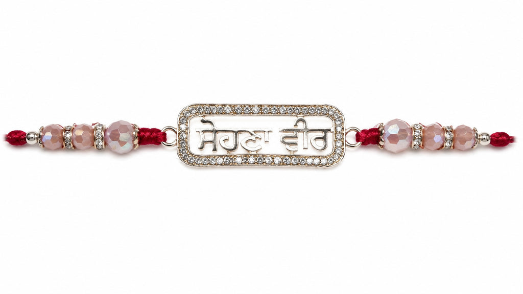 Bhaiya Bhabhi Rakhi & Bracelet Combo – Matching Raksha Bandhan Gift Set