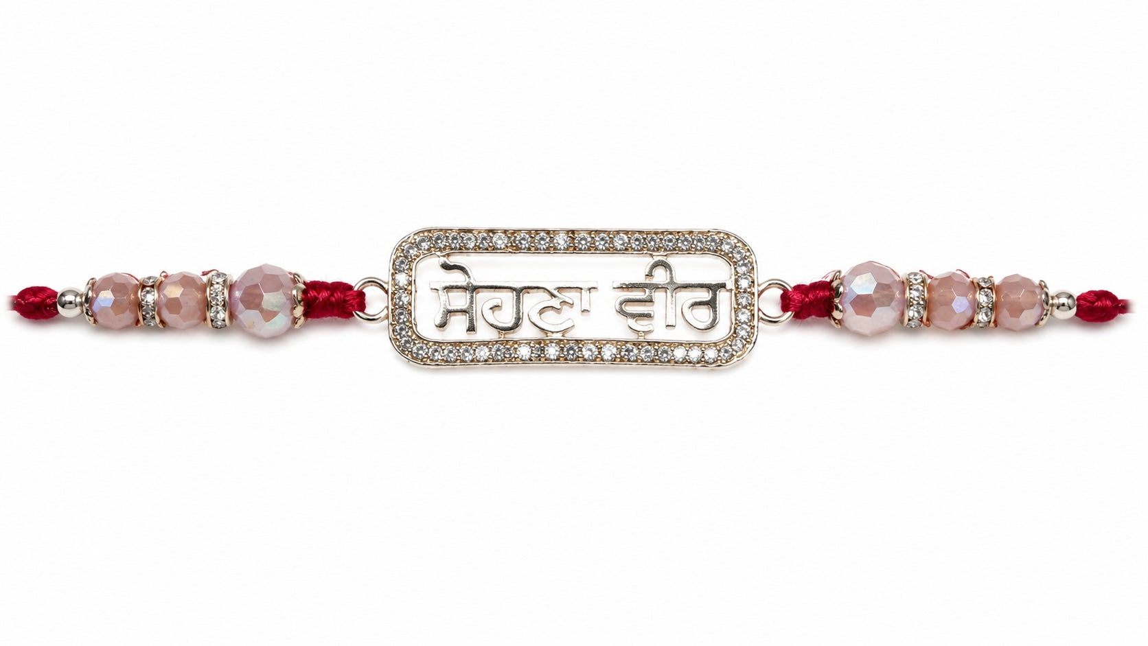 Bhaiya Bhabhi Rakhi & Bracelet Combo – Matching Raksha Bandhan Gift Set